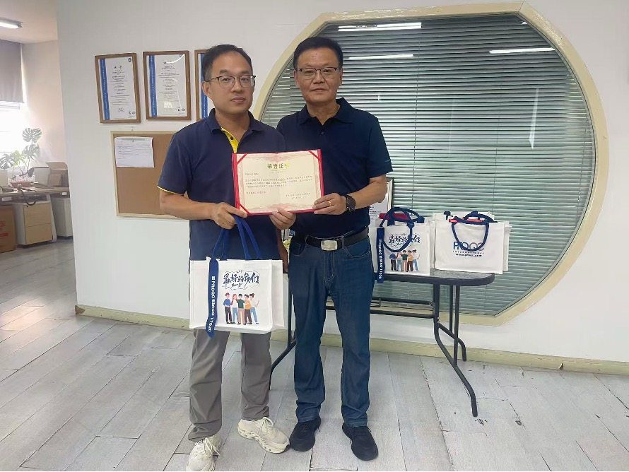 ISO-17020-Akkreditierung in China
