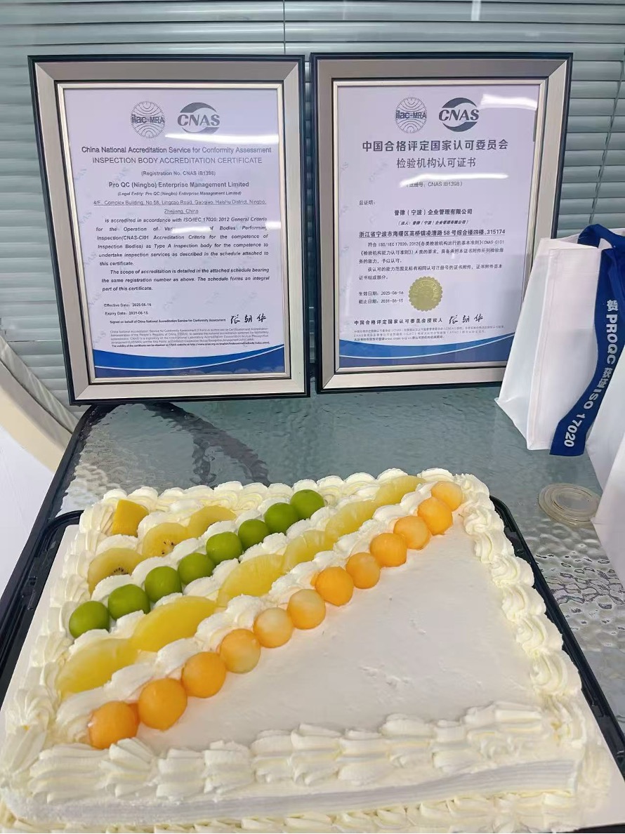 ISO-17020-Akkreditierung in China