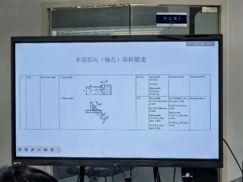 Das technische Team von Pro QC beim Seminar zur Schweißnahtprüfung in Ningbo